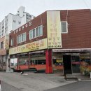 하남게장 | [광주-광산구] 꽃게장백반과 알탕을 즐길 수 있는 가성비 백반집 '하남꽃게장백반' 내돈내산