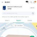 세븐일레븐 수원본점 이미지