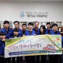 성언의집 무료급식소 이미지