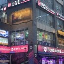윤당구장 이미지