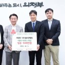 더 드림 요양병원