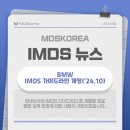 (주)엠디에스코리아 이미지