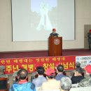 해병대전우회 이미지