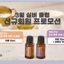 아로마전문관리사 -아로마테라피 1급 2급 자격증