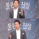 원빈게지의 마치 귓밥같은 흑역사.jpg 이미지