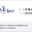 루원봄약국 이미지