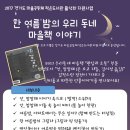 새싹작은도서관 이미지