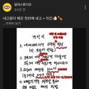 바른치킨광주 - 광산구 임방울대로825번길 22-57 | 바른치킨광주