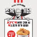 중앙로↔산본역 이미지