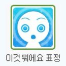 행복한문약국 | 아이스티는 너무 달고 고삼은 너무 써