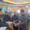 연리지 제 26회(제2회) 정기총회 문양 청궁 식당2024-12-12 이미지