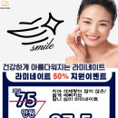 햇살 기공소 이미지