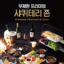 빕스전주점 - 2033 | 빕스전주점