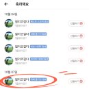 이스카이 골프존 | 김포공항 골프연습장 이스카이 골프존파크 꿀잼보장♥