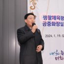 생활체육공원 공중화장실 | 증산생활체육광장공원 공중화장실 준공식