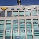 휘문주 이미지