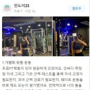 PT H Gym 이미지