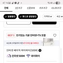 kt인터넷 +티비 이미지