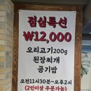 미꾸덕