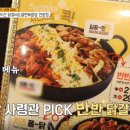 (주)유가네 이미지