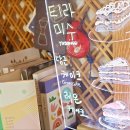 오차커피공방 네이버블로그