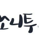 천애부우동 이미지