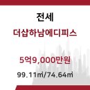 에디피스공인중개사사무소 이미지
