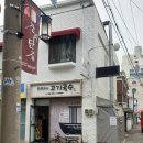 문쉐프의 고기국수 이미지