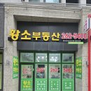 센트럴아이파크세탁 이미지