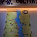 [장성] 장성호 옐로, 황금빛 출렁다리 수변길. 이미지