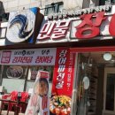 계양민물고기 이미지