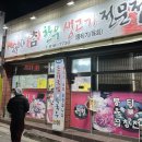 예담한우마을 이미지