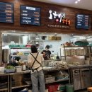오근내8닭갈비 이미지