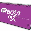 팡팡에듀