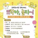 은뜨락도서관 이미지