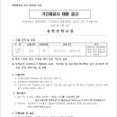 용현중학교 이미지