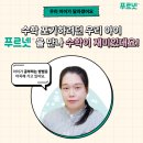 대전느리울초등학교 | [대전 관저동] 초등·중등1:1맞춤, 수학 전문 공부방