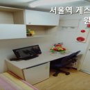 서울역게스트원룸
