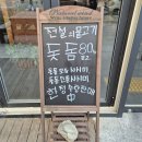 파스쿠찌 파주야당점 | [파주 맛집] 야당 맛집 이자카야 술집 추천 밤을담다 파주야당점 돗돔 모듬 사시미 후기