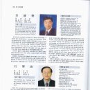국가상훈편찬위원회
