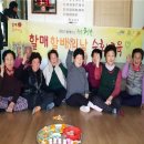 진안1리경로당 이미지