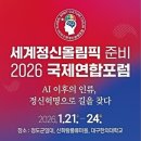 화랑의료재단 이미지