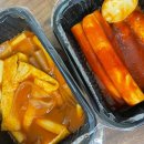 기절떡볶이 - 수원시 영통구 매탄로140번길 68-30 | 기절떡볶이
