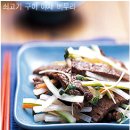 버무리 이미지