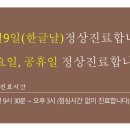 모두의한의원 이미지