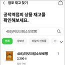 CU 공덕역점 이미지