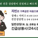 성심장례토탈서비스 네이버블로그