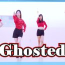 Ghosted | 고스티드 라인댄스 이미지