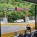 스피드존 이미지