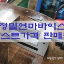 대양정밀(주) 이미지